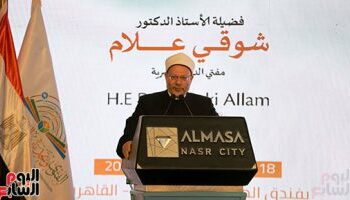 مفتى مصر  يدين قصف الكيان الإسرائيلى المحتل لمدرسة البراق فى غزة 2025