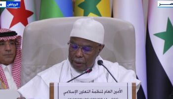 منظمة التعاون الإسلامى: إسرائيل دولة احتلال باعتراف الجميع 2025