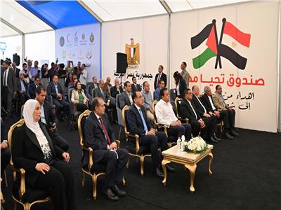 إطلاق أكبر قافلة مساعدات من «تحيا مصر» لأهالي غزة 1 إطلاق أكبر قافلة مساعدات من «تحيا مصر» لأهالي غزة 2025