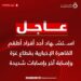 استشهاد مصور قناة القاهرة الإخبارية فى غزة 8 استشهاد مصور قناة القاهرة الإخبارية فى غزة 2025