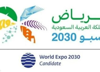 الرياض تفوز بتنظيم معرض إكسبو 2030 2024