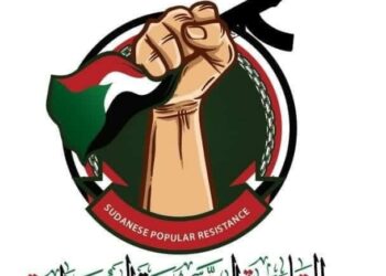 ‏المقاومة الشعبية السودانية تصدر البيان التأسيسي تؤكد على دحر الدعم السريع 2024