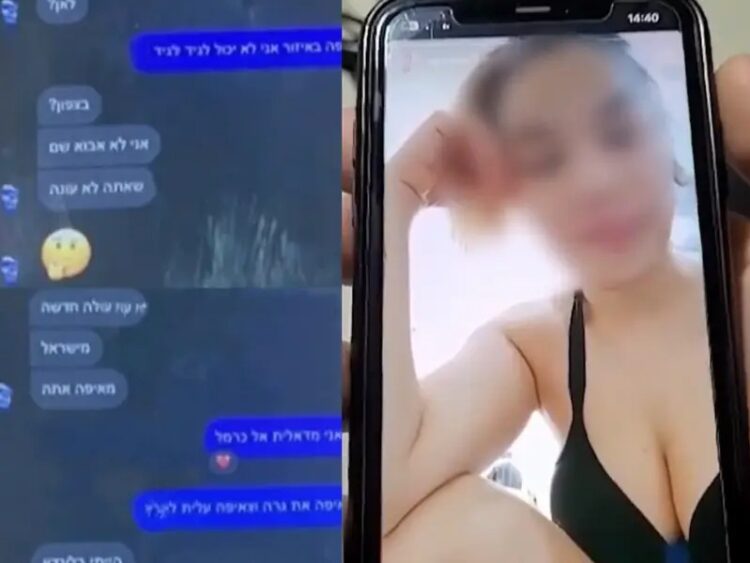 مصائد العسل تهديد الحرس الثوري لجنود جيش الاحتلال الإسرائيلي 1 مصائد العسل تهديد الحرس الثوري لجنود جيش الاحتلال الإسرائيلي 2025