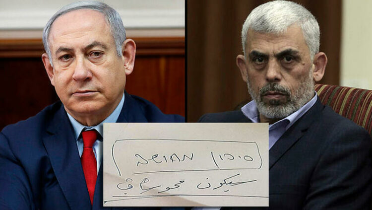 تصريح نتنياهو يثير التساؤلات: هل يمكن تحقيق إبعاد قادة حماس عن غزة؟ 2024