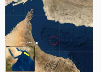 بريطانيا : الهجوم على سفينة قبالة عُمان 2024