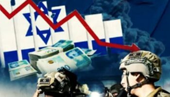 محافظ البنك المركزي الإسرائيلي: اقتصادنا يعيش أوقاتا صعبة بسبب احداث غزة 2024