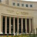عاجل …اجتماع هام للبنك المركزي المصري 2024