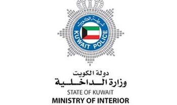 الكويت: رصدنا عملية إرهابية لاستهداف دور عبادة للشيعية 2024