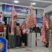 ارتفاع أسعار اللحوم في مصر اليوم السبت 16 مارس 2024 2024