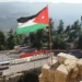 الناطق باسم الحكومة الأردنية: لا يوجد جسر بري يربطنا بإسرائيل 2024