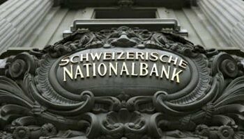 البنك المركزى السويسرى يخفض الفائدة بواقع 25 نقطة أساس 2024