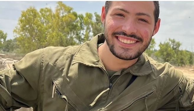 الجيش الإسرائيلي يعلن مقتل رقيب محتجز في غزة 1 الجيش الإسرائيلي يعلن مقتل رقيب محتجز في غزة 2025