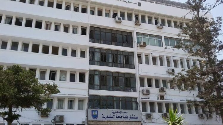 بلاغ للنائب العام ضد رئيس جامعة الإسكندرية ومدير المستشفى الجامع 2024