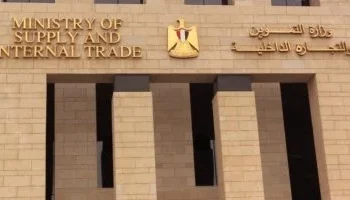 وزارة التموين المصرية تستورد 250 ألف طن سكر خام 2024