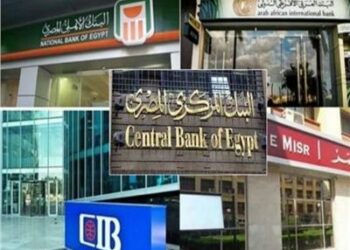لانقاذ الانهيار الاقتصادى …البنوك المصرية تواصل فتح الحسابات مجانا للمواطنين 2024