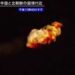 شاهد صورة انفجار قمر أطلقته كوريا الشمالية للفضاء اليوم 2024