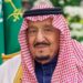 عاهل السعودية يُصدر أمرًا ملكيًا جديدًا: لا لقب معالي لمرتكبي الخيانة والفساد 2024