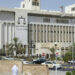 A general view of the Kuwait Palace of Justice (court house) in Kuwait City June 16, 2013. Kuwait's top court on Sunday ordered the dissolution of parliament and called for fresh elections, officials in the U.S.-allied Gulf Arab said. REUTERS/Stephanie McGehee (KUWAIT - Tags: CRIME LAW POLITICS)