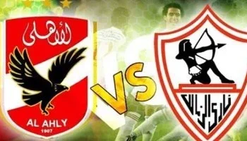 ما هو نظام "الدوائر الأمنية" التى سيتم تأمين مباراة الأهلى والزمالك من خلالها ؟ 2024