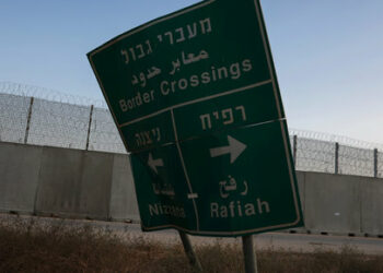 A damaged road sign stands at the Kerem Shalom border crossing, as military operations continue in the southern Gaza city of Rafah, at an area outside Kerem Shalom, Israel, May 17, 2024. REUTERS/Shannon Stapleton