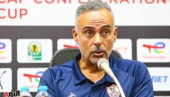 جوميز: لا اعلم السبب وراء غياب جماهير الزمالك عن مباراة اليوم 2024