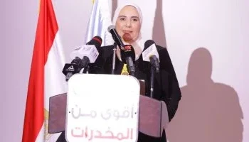 وزيرة التضامن المصرية : ارتفاع نسبة تعاطي المخدرات بين سائقي المدارس إلى 0.4% 2024