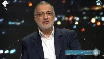 زاكانى : لابد من حذف الدولار من اقتصاد إيران 2024