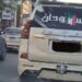 حملة شعبية مصرية لطرد السودانيين من البلاد …بعد تسريب خرائط وحمل سيارات شعارات (حلايب وشلاتين سودانية ) 2024