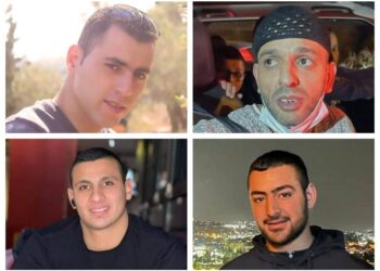 رام الله تشهد أحداثاً دامية: استشهاد أربعة وإصابة ثمانية برصاص الاحتلال الاسرائيلي 2024