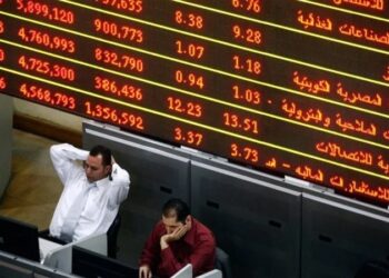 البورصة المصرية تواصل خسائرها: تراجع رأس المال السوقي بمليارات الجنيهات 2024