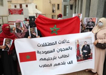 تظاهرة تطالب بتدخل الملك محمد السادس بالتدخل لإعادة المعتقلات المغربيات من سجون السعودية 2024