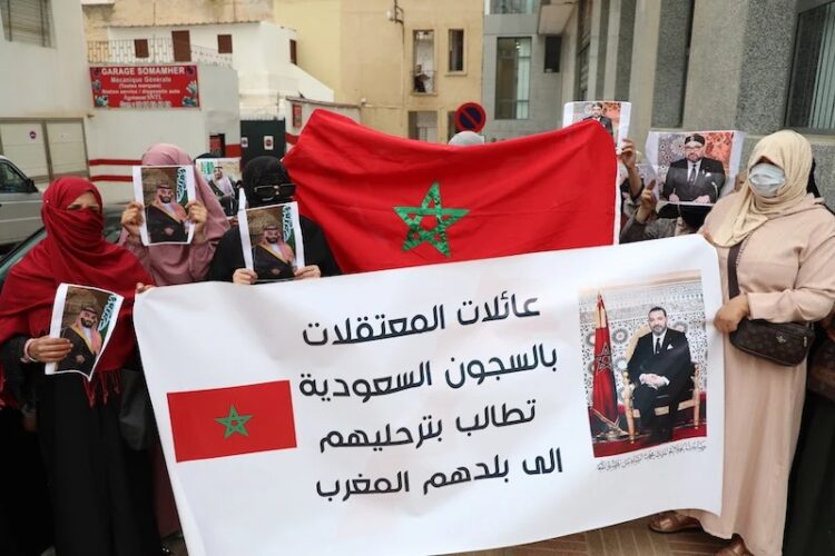 تظاهرة تطالب بتدخل الملك محمد السادس بالتدخل لإعادة المعتقلات المغربيات من سجون السعودية 2024