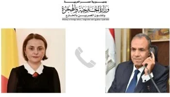 ماحقيقة الاتصال السرى الذى تم بين وزير الخارجية المصرى ونظيرته الرومانية ؟ 2024