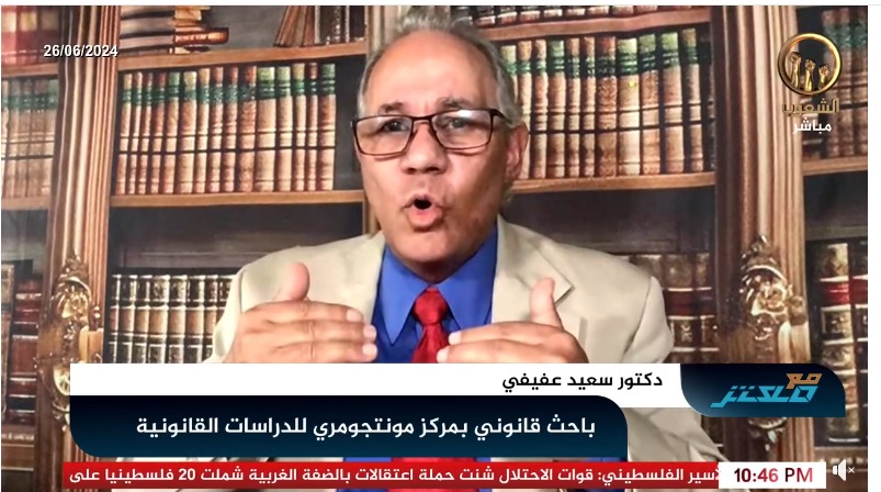 فضيحة الإخوان الجديدة، كشف النقاب عن سعيد عفيفي: مزور وعليه أحكام بالسجن في أمريكا 2024