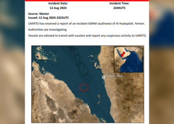 ننشر …تفاصيل الاعتداء على سفينة جنوب الحديدة 2024