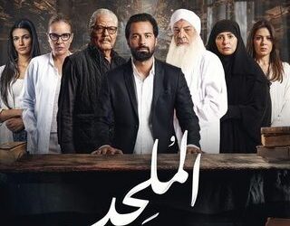 فيلم "الملحد": شرارة جدل أم حرب أفكار؟ 2024