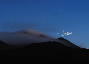 نجم سهيل.. موعد ودلالة ظهوره في دول الخليج 2025