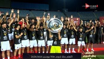 الأهلى المصرى  يحتفل بتتويجه بدرع الدورى رقم 44 فى تاريخه 2024