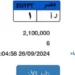 رغم الازمة الاقتصادية بمصر  ..لوحة "ر أ- 1" المميزة قيمتها تتخطى 2 مليون جنيه بالمزاد ومنافسة بين 6 أشخاص 2024