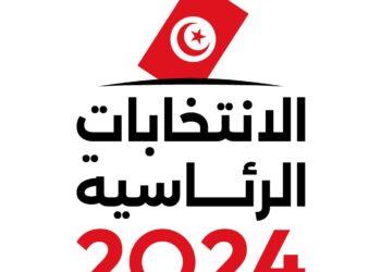 تونس: تحقيقات بشأن تمويلات أجنبية مشبوهة تطال جمعيات مراقبة الانتخابات 2024