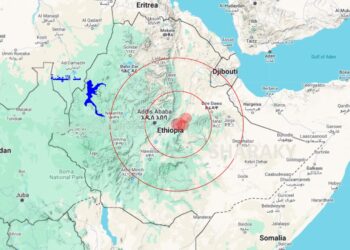 زلزال بقوة 4.5 درجة يضرب بمحيط سد النهضة في إثيوبيا 2024