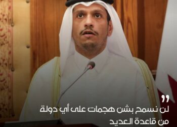 عاجل...   قطر تحذر إيران من ضرب قاعدة العديد 2024