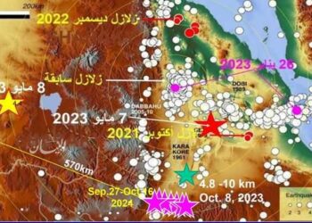 زلزال جديد يضرب إثيوبيا بالقرب من سد النهضة 2024