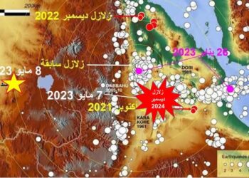 7 زلزال تضرب إثيوبيا اليوم الإثنين.. مخاوف على سد النهضة 2025