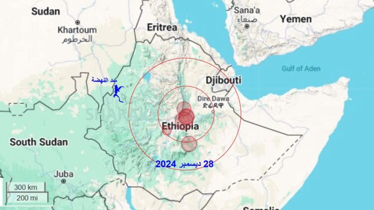 16 زلزالاً في أسبوع: النشاط الزلزالي المتزايد يثير القلق حول سد النهضة 2024