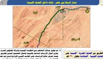 طريق للربط البرى بين مصر وليبيا وتشاد 2025