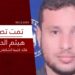 هيثم الحواجري حيٌّ يرزق: قائد كتيبة الشاطئ يشارك في تسليم الأسير الإسرائيلي بميناء غزة رغم إعلان اسرائيل اغتياله 2025