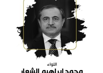 من هو اللواء محمد إبراهيم الشعار: وزير الداخلية السوري الأسبق يسلم نفسه لسلطة الشرع"فيديو" 2025