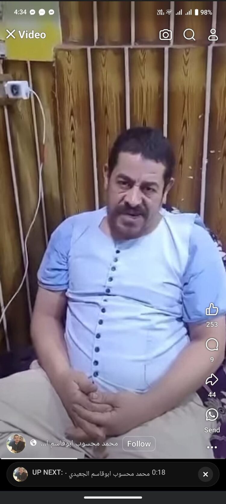 مقتل محمد محسوب في ساحل سليم بأسيوط: الداخلية المصرية تكشف التفاصيل 2025