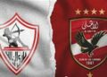 اعتبر مهزوماً.. الزمالك يفوز بالقمة والأهلي يتحمل الفاتورة 2025